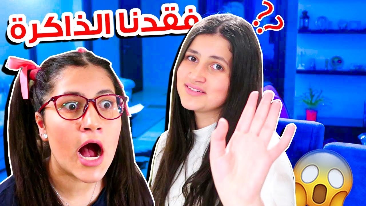 فقدنا الذاكرة 🤦🏻‍♂️ مسلسل مغامرات التوأم  - الحلقة 6 | رمضان 2020 #خليك_بالبيت