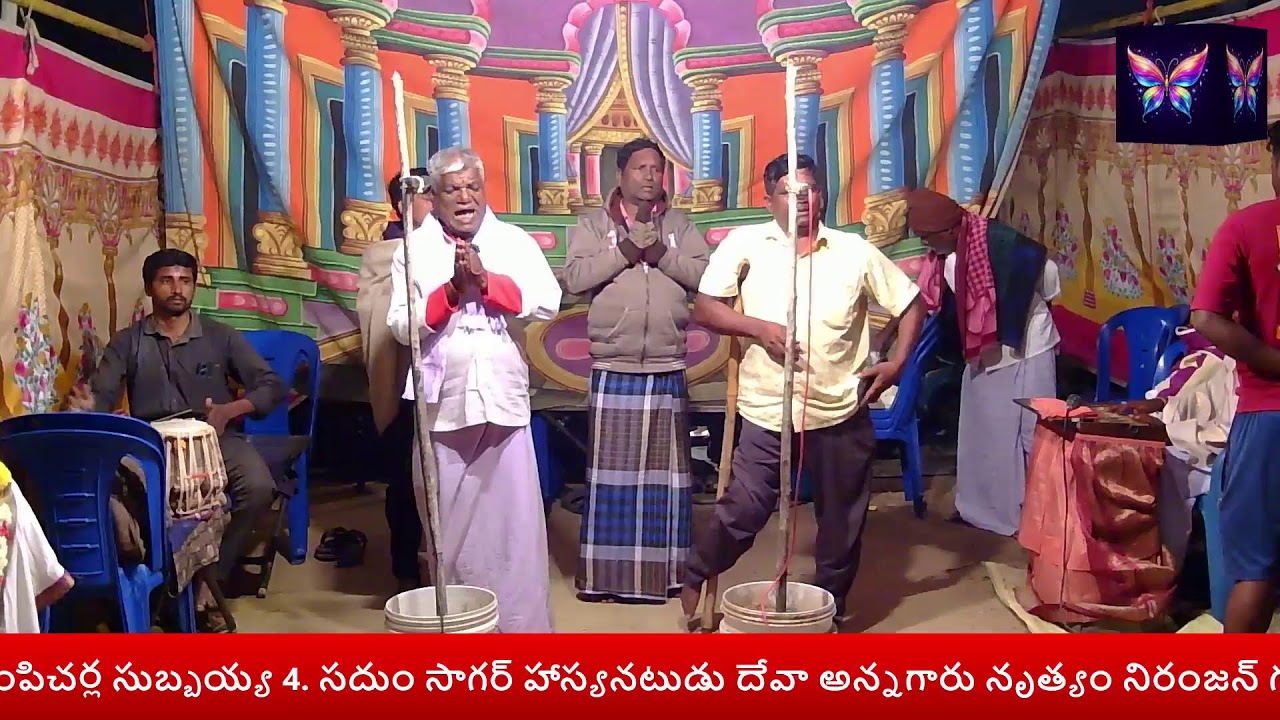 Badri Live వస్త్రాభరణం మేనేజర్ బంగారుపాళ్యం MS గోవిందరాజులు  రాయల్ పేట కళాకారులు
