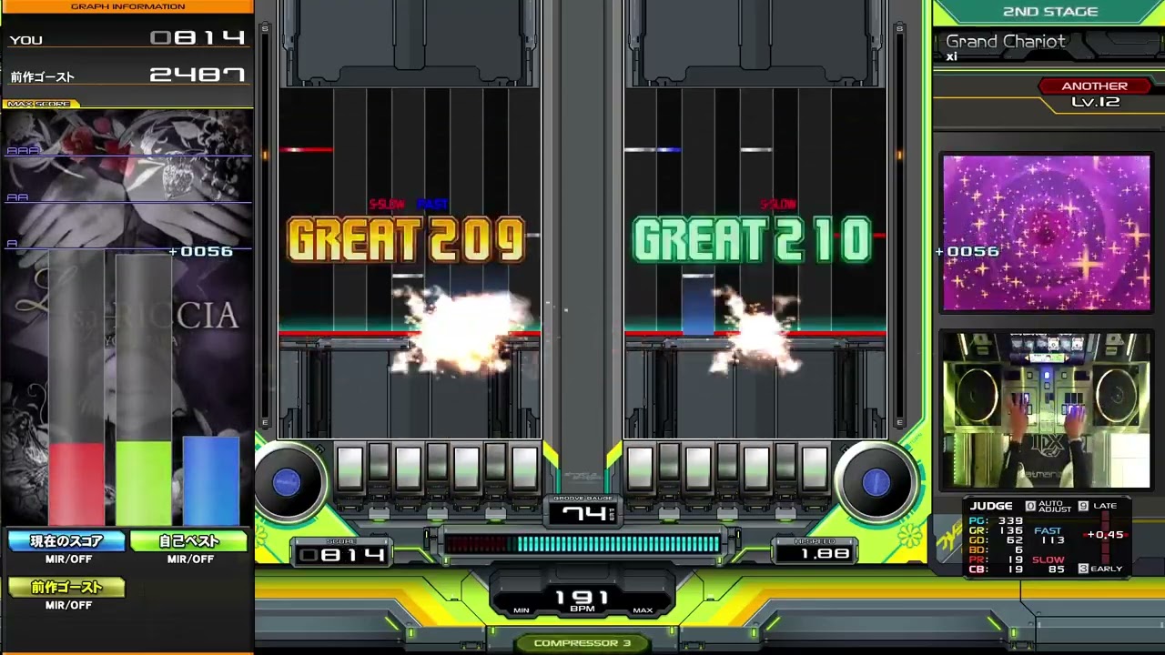【beatmania IIDX】☆12 Grand Chariot DPA 青 ※左鏡