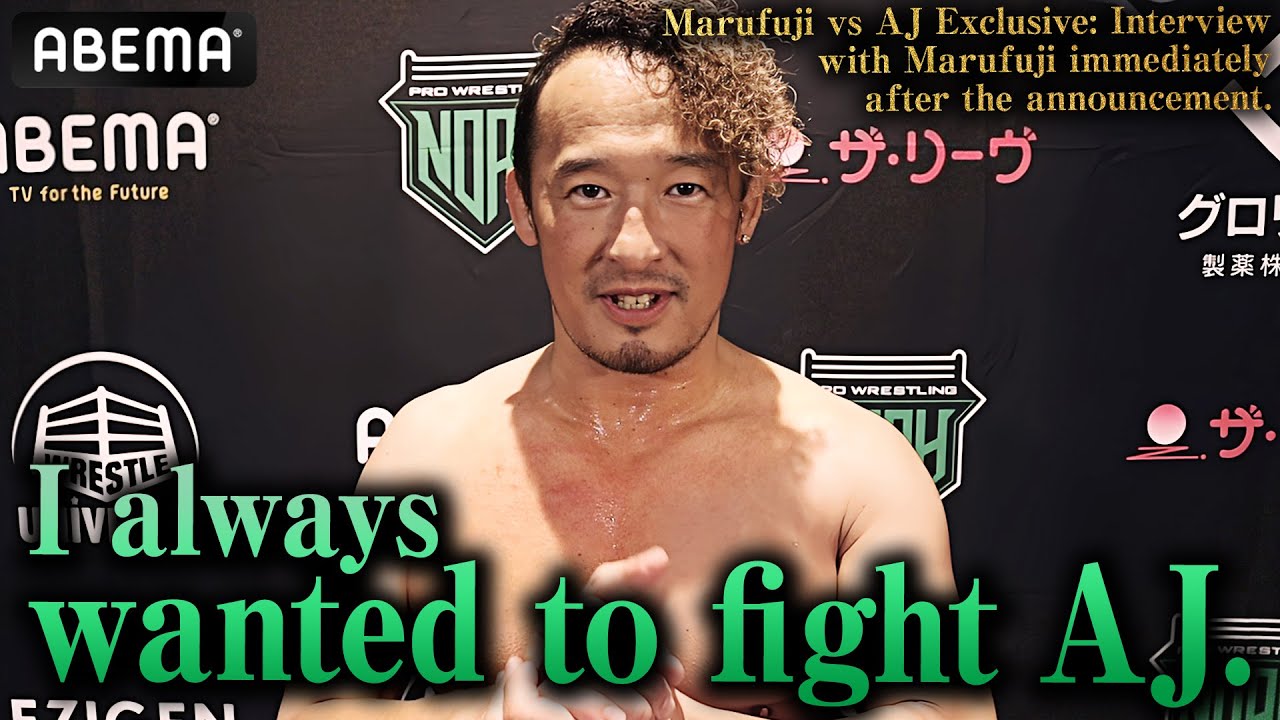 Marufuji vs AJ Styles EXCLUSIVE INTERVIEW! July 13 PRO WRESTLING NOAH #DESTINATION2024