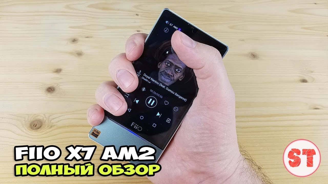 FiiO X7 AM2 - обзор достойного аудиофлагмана