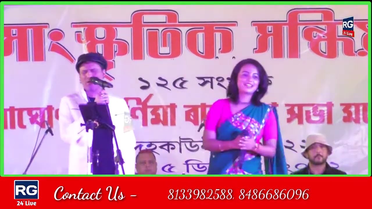 Dahkauniya Full Program | Zubeen Garg Live Program 2022