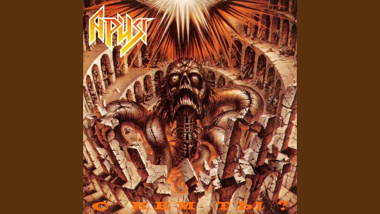 Без тебя