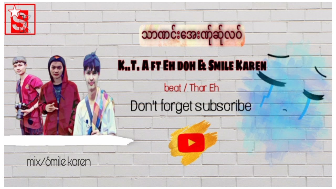 သာဏင်းအေးဏ်ုဆ်ုလဝ်/K. T. A ft Eh doh &Smile Karen new song 2021