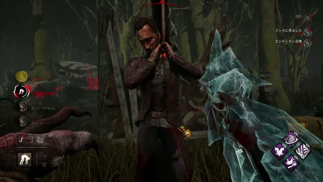 250518おぞ貯ドレッジ【DBD】