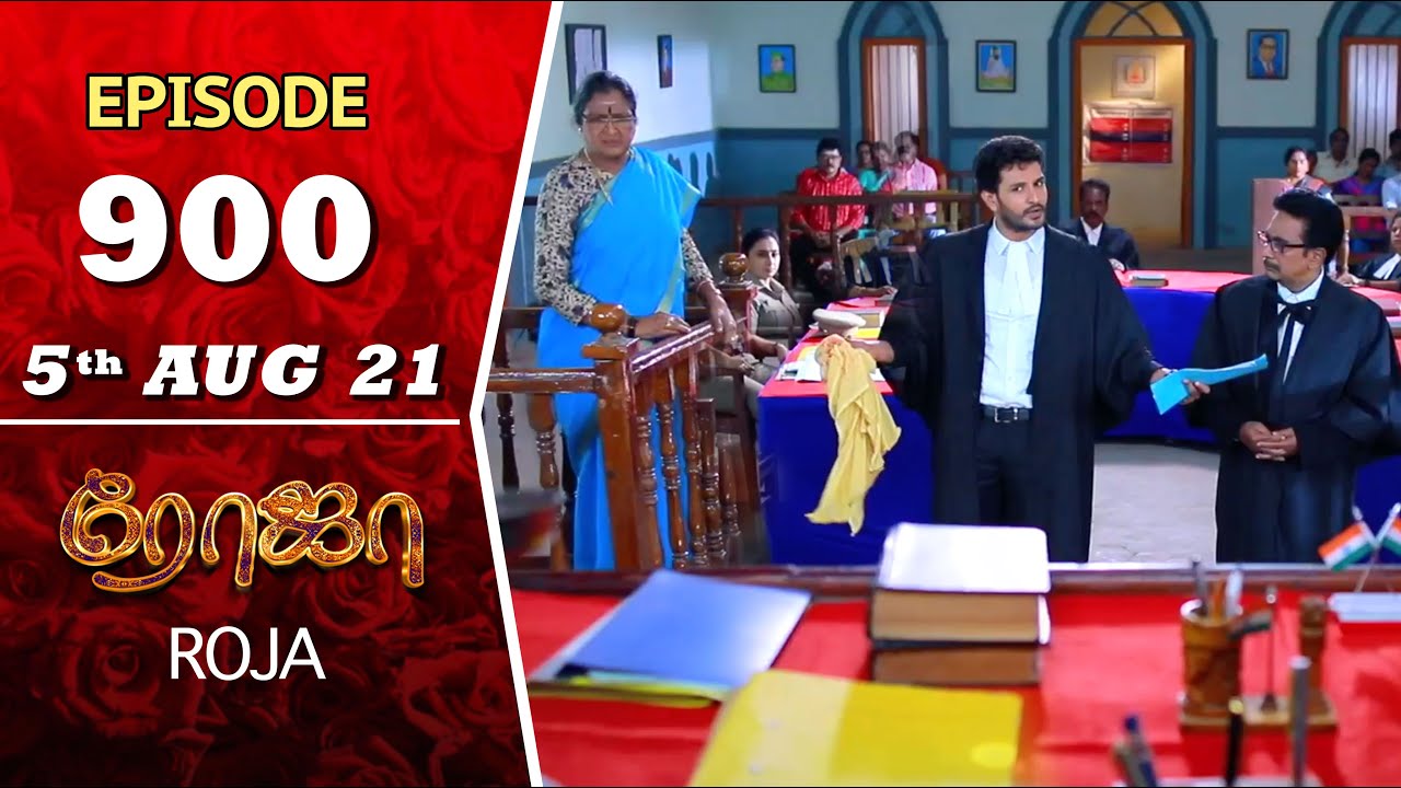 ROJA Serial | Episode 900 | 5th Aug 2021 | Priyanka | Sibbu Suryan | Saregama TV Shows Tamil