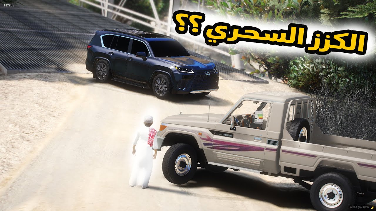 الشاص السحري | سرقة كمبيوتر الشاصه السحريه (اللكزز السحري يسبب الرعب )..؟