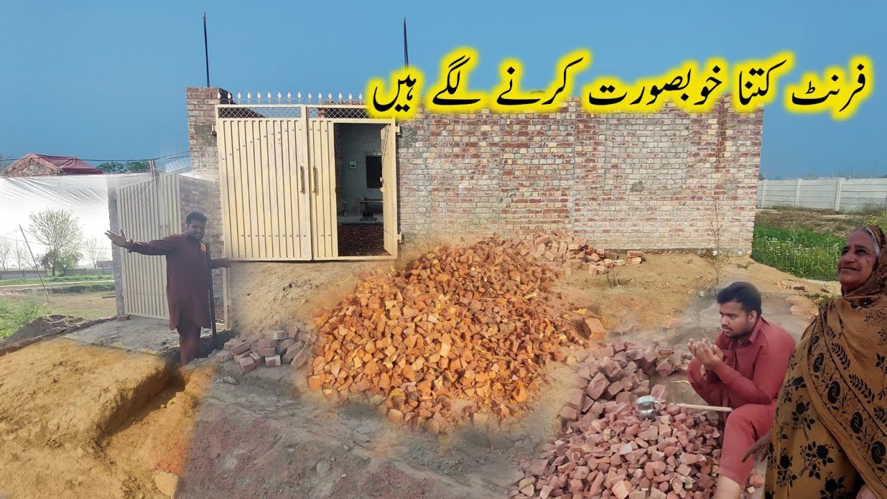 How beautiful the front is being made.😱❤️. Bakhtoo family vlogs Pak village family 