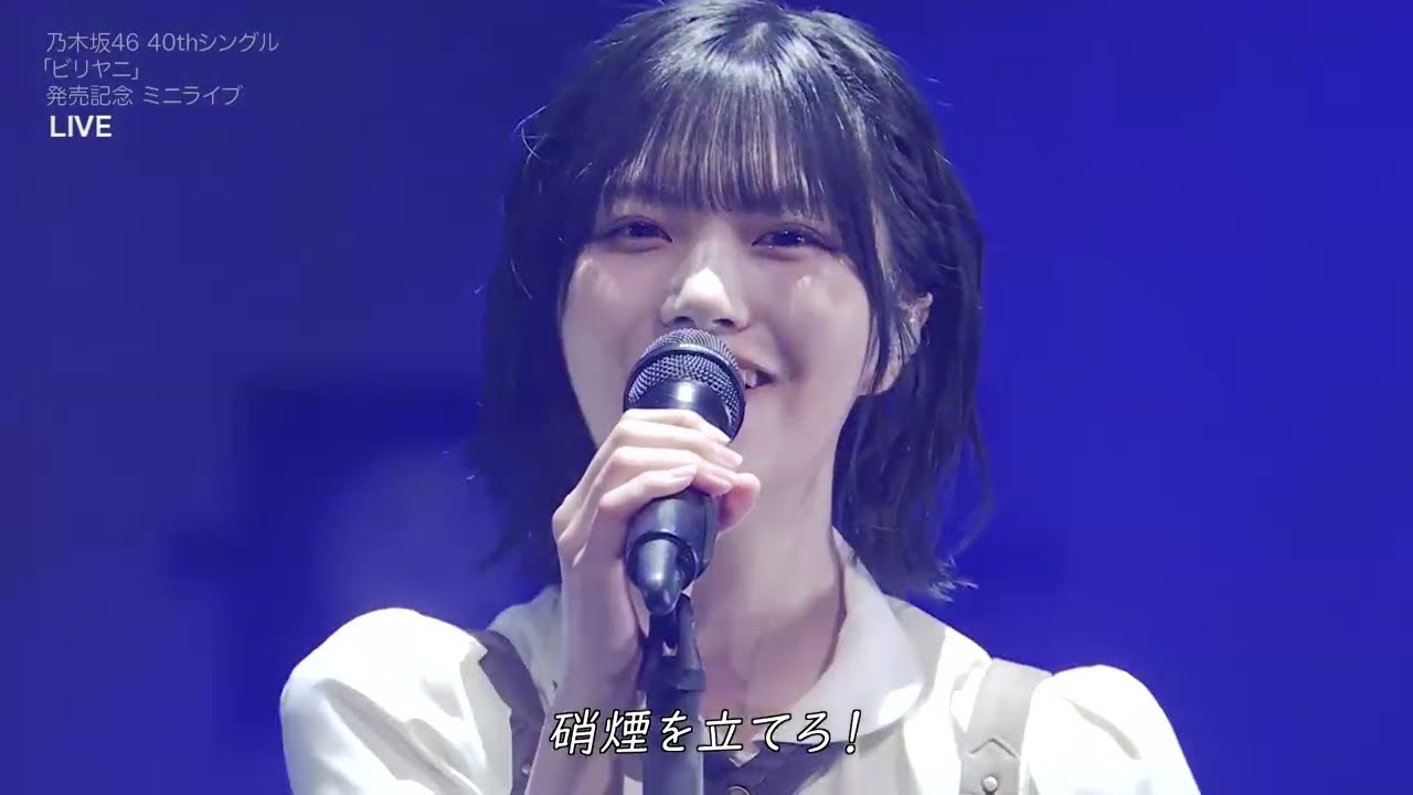 Spark a revolution! 260204 林瑠奈 中西アルノ 海邉朱莉 /乃木坂46 ミニライブ