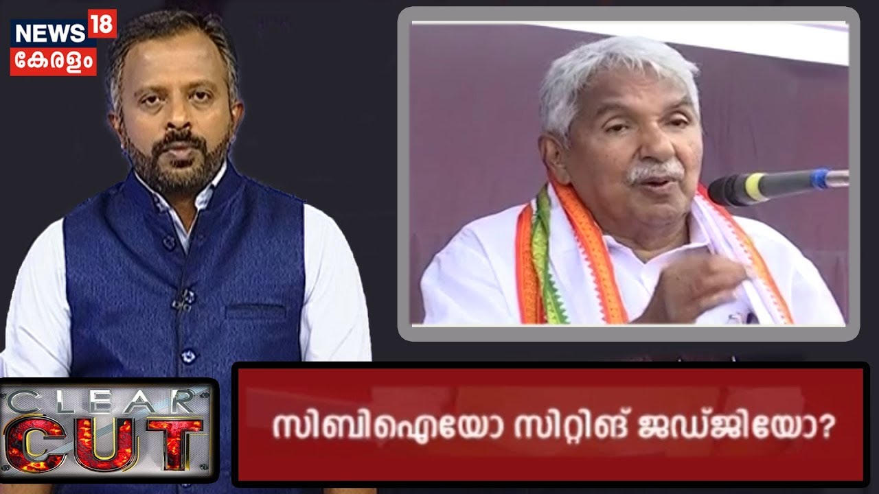 PSC Exam Malpractice Controversy അന്വേഷിക്കാന്&zwj; CBIയോ സിറ്റിംഗ് ജഡ്ജിയോ കോണ്&zwj;ഗ്രസിന് വേണ്ടത്?