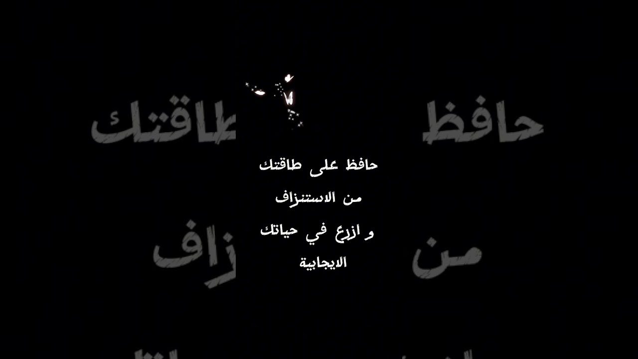  الكلمة الطيبة صدقة 