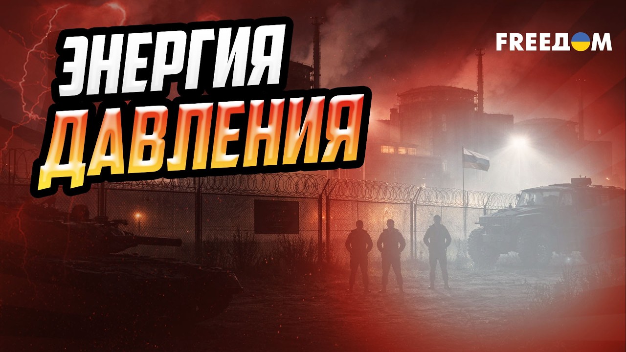 Переговоры под ударами: как Россия использует террор для давления на Украину