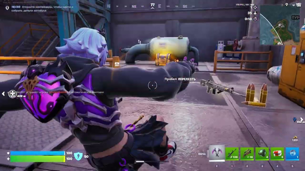пытаюсь занять топ 1 в Fortnite. СЕРИЯ 1.