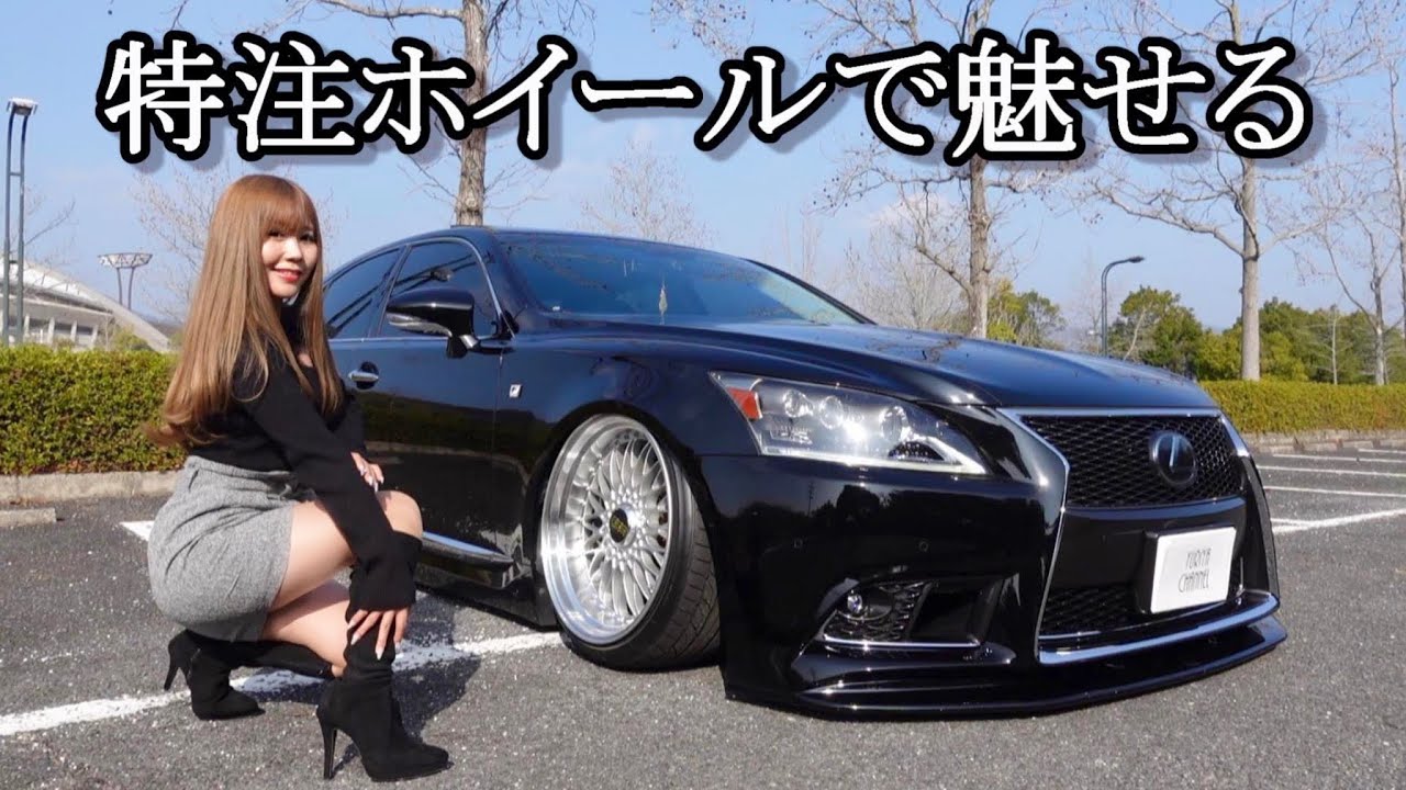 オーナーしか分からない数ミリの世界！【 LS460 後期 】