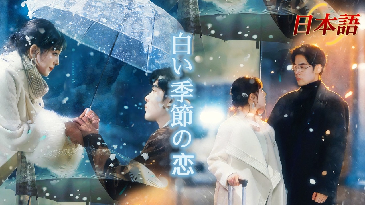 *新全話* | 傷だらけの彼女を、優しい社長が溺愛で包み込み、もう一度踊らせた。💗🎀| #溺愛ラブコメ #短編ドラマ #drama #ショートドラマ  #中国ドラマ #溺爱