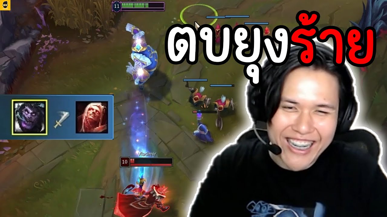 เค้าว่ายุงจะชอบดูดเลือดคนอ้วน