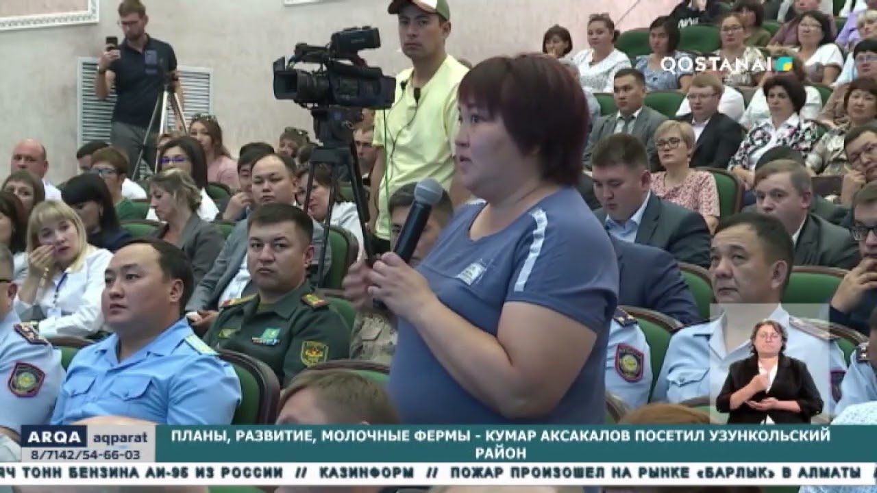 Планы, развитие, молочные фермы - Кумар Аксакалов посетил Узункольский район
