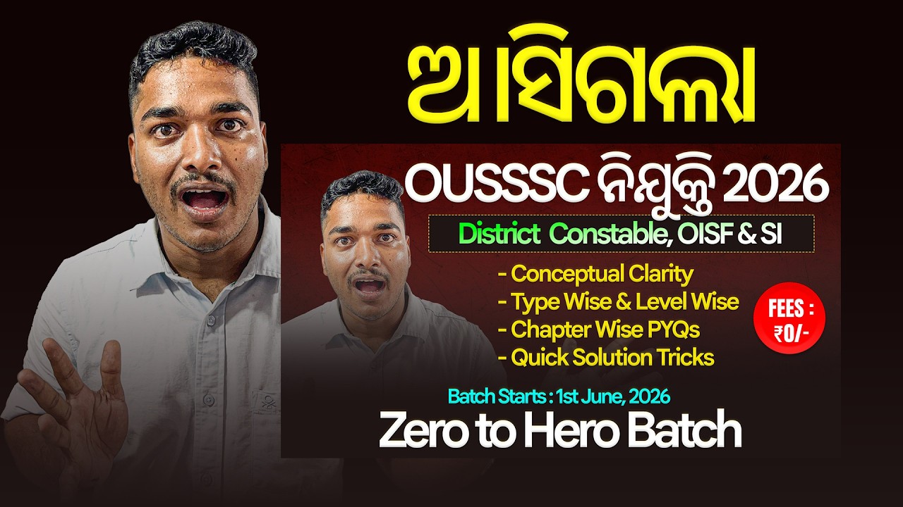 OUSSSC Recruitment 2026 Free Maths Batch | District Police,OISF,Communication Constable & SI