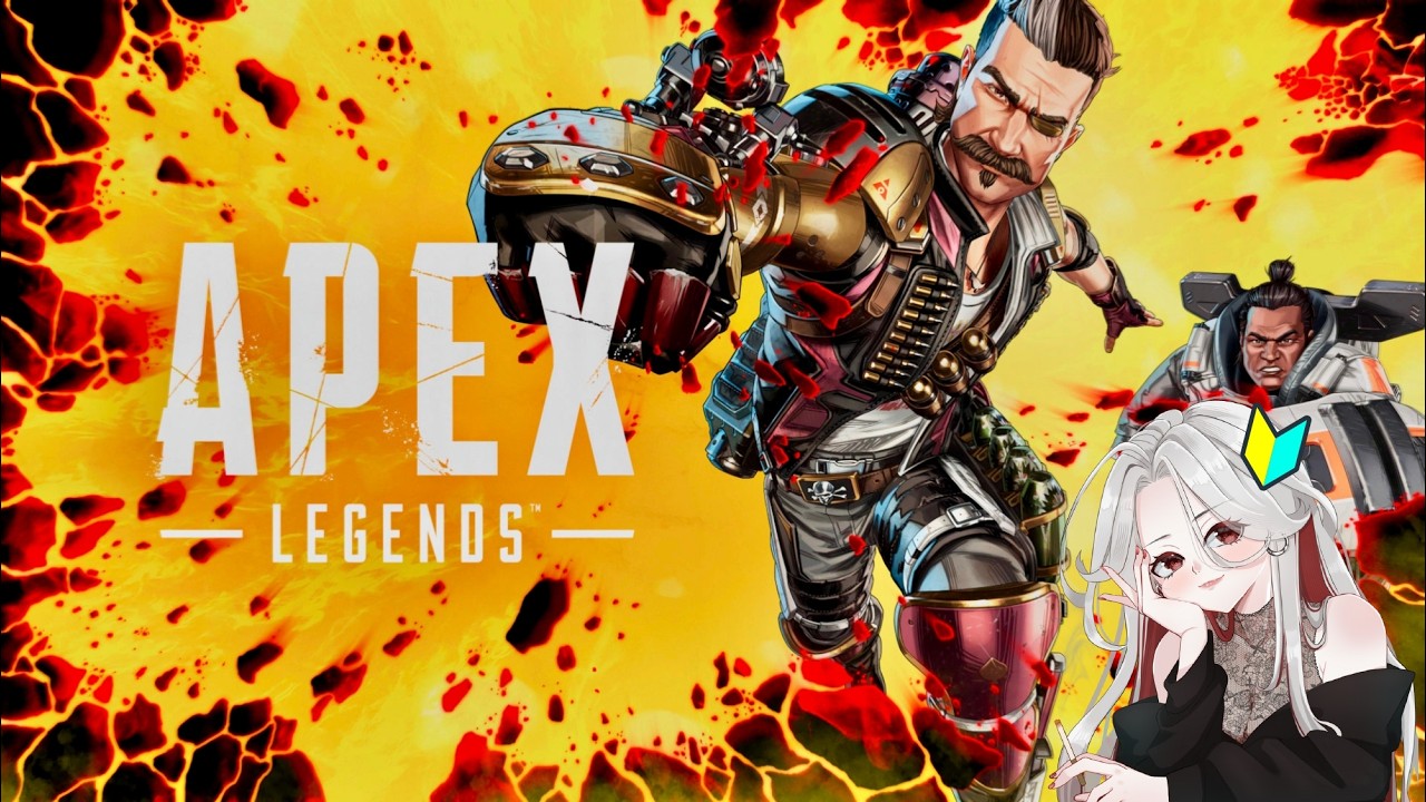 【#APEX】s27〜の初心者ランク！【初見さんカモン】