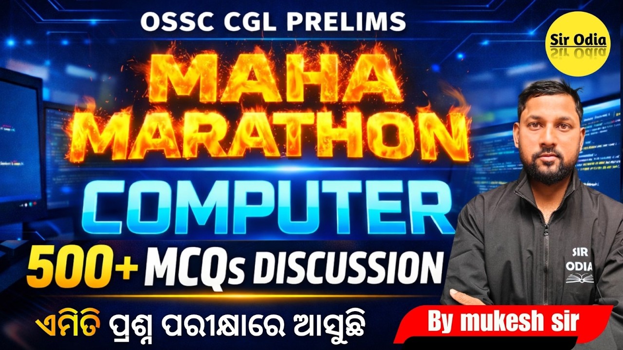 500+ Important Computer MCQs 🔥 | Most Expected Questions by MUKESH SIR | OSSC CGL & RI AMIN 2026