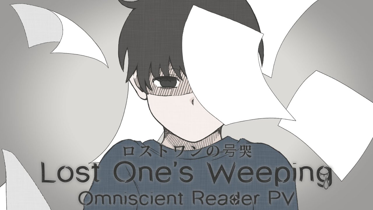 [Omniscient Reader/전독시] Lost One's Weeping ロストワンの号哭 PV