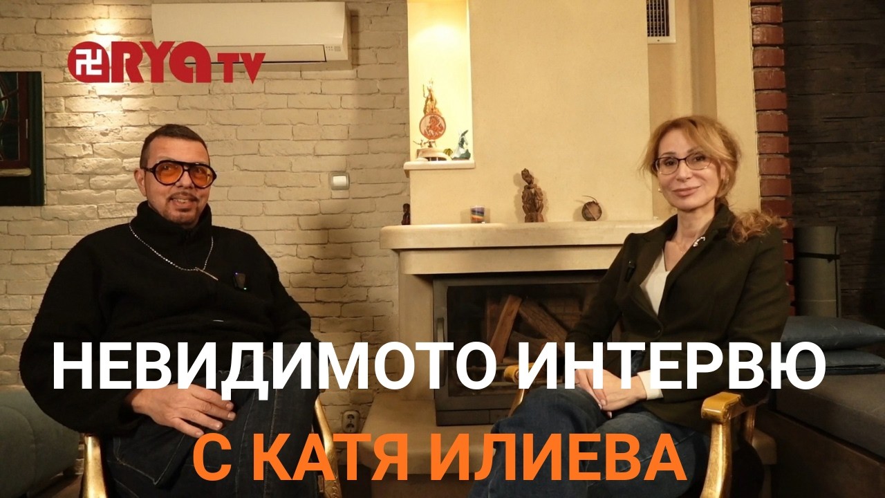 Ядро (141) ИЗВЪНРЕДНО ПРЕДАВАНЕ  с КАТЯ ИЛИЕВА