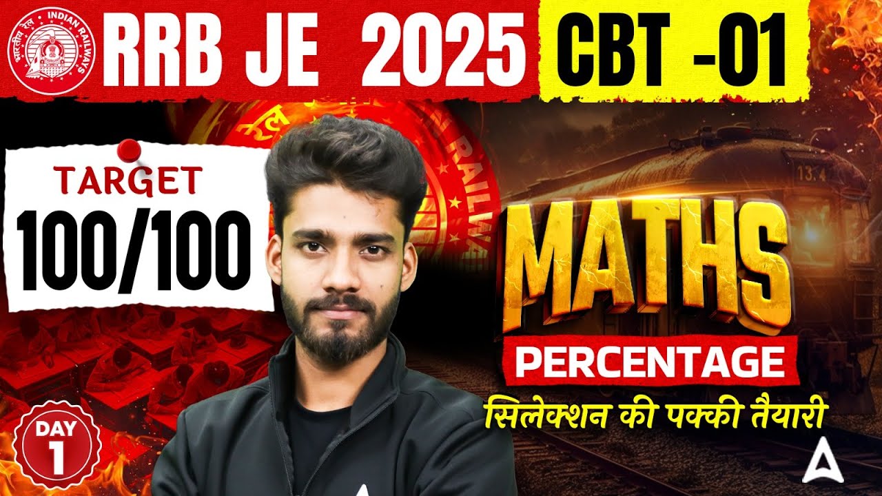 RRB JE 2025 CBT-1 Maths Classes | Day 1 | Percentage | Target 100/100 | By Prashant Sir