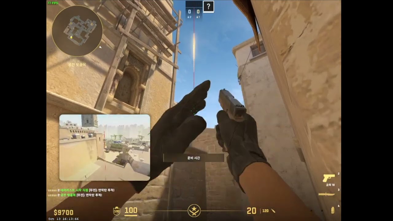 [카스2 초보의 smoke 연습] 미라지 신기루(Mirage) #counterstrike #steam #counterstrike2 #smoke