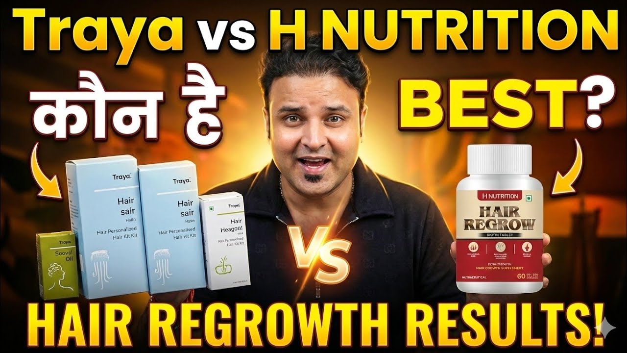 Traya против Hooda Nutrition. Какое средство для ухода за волосами лучше всего подойдет именно вам?