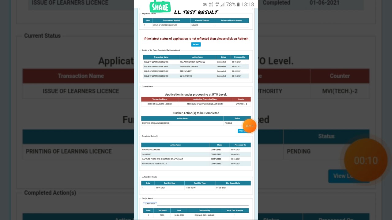 LEARNER LICENCE TEST RESULT l COMPUTER TEST LEARNER LICENCE I WEST BENGAL l FULL PROCEDURE