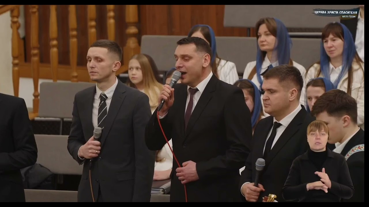 Я люблю тебе, дитя! група Левит