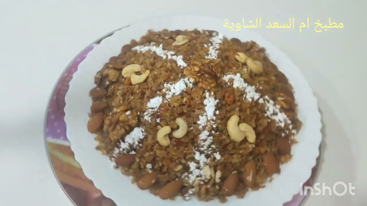 الرفيس الزيراوي الشاوي خدمة تقليدية والبنة عالمية
