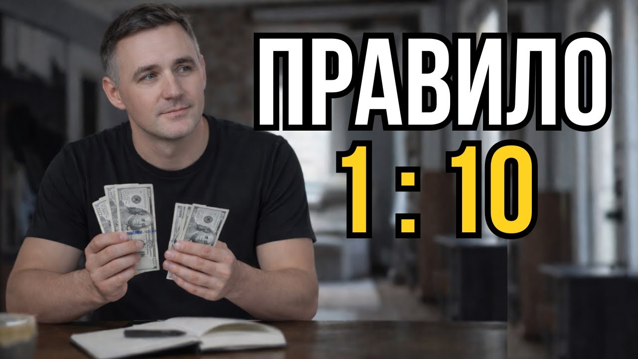 Почему я перестал тратить деньги как все