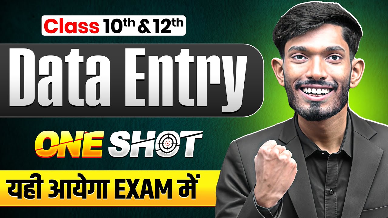 NIOS Class 10th/12th Data Entry Most Important Questions with Solutions | Pass 100% | NO Fail