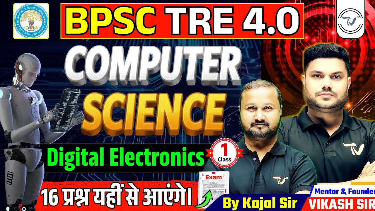 BPSC TRE 4.0 | Computer Science | Digital Electronics For Bihar Teacher | By Kajal Sir 