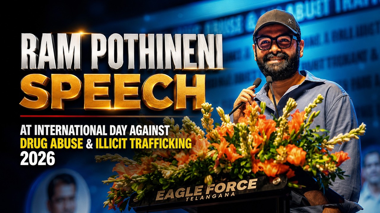 Ram Pothineni Speech at International Day Against Drug Abuse & Illicit Trafficking 2026 Event || PTC