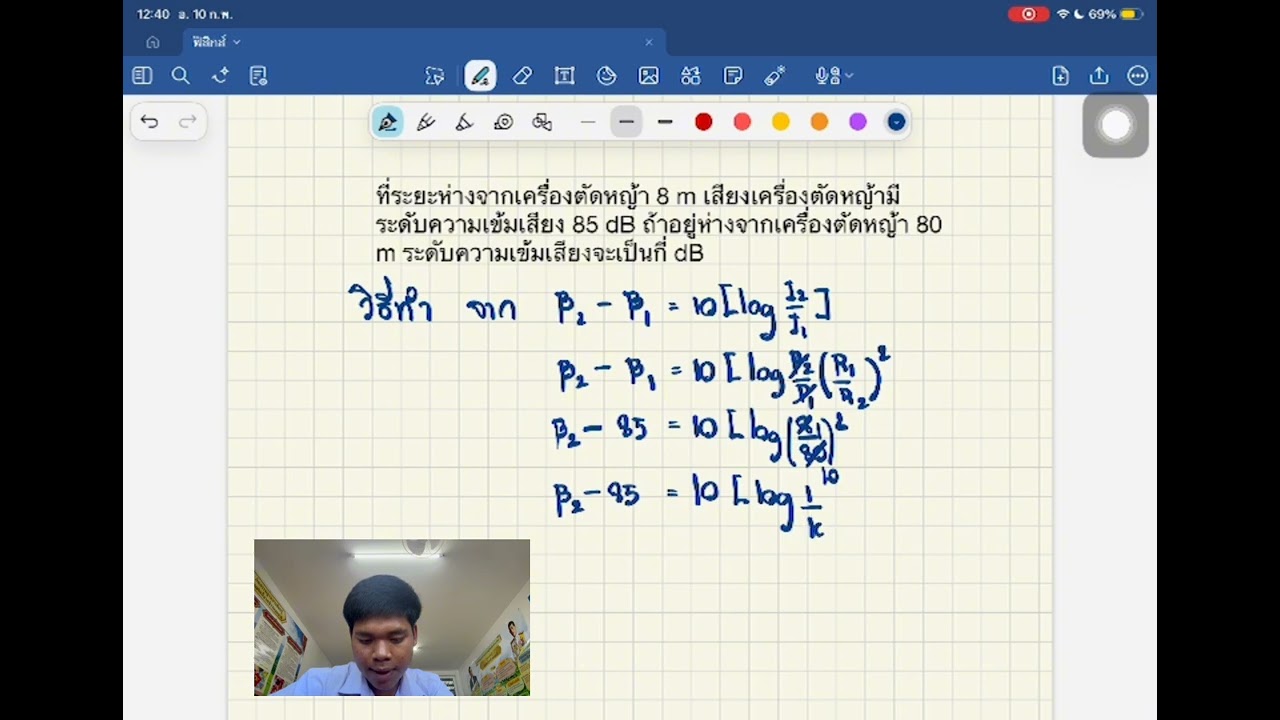11 กุมภาพันธ์ ค.ศ. 2026