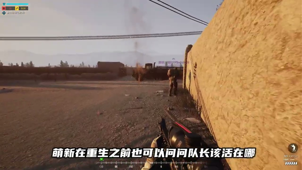 第4节丨UI和术语丨SQUAD战术小队新手入门教学战术小队 游戏 steam游戏