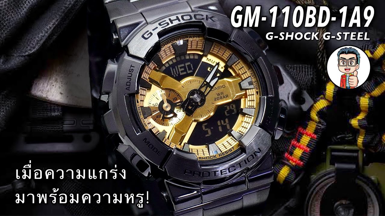 เมื่อความแกร่งมาพร้อมความหรู! G-Shock GM-110BD สีดำทอง สุดจัด สวยจริง!