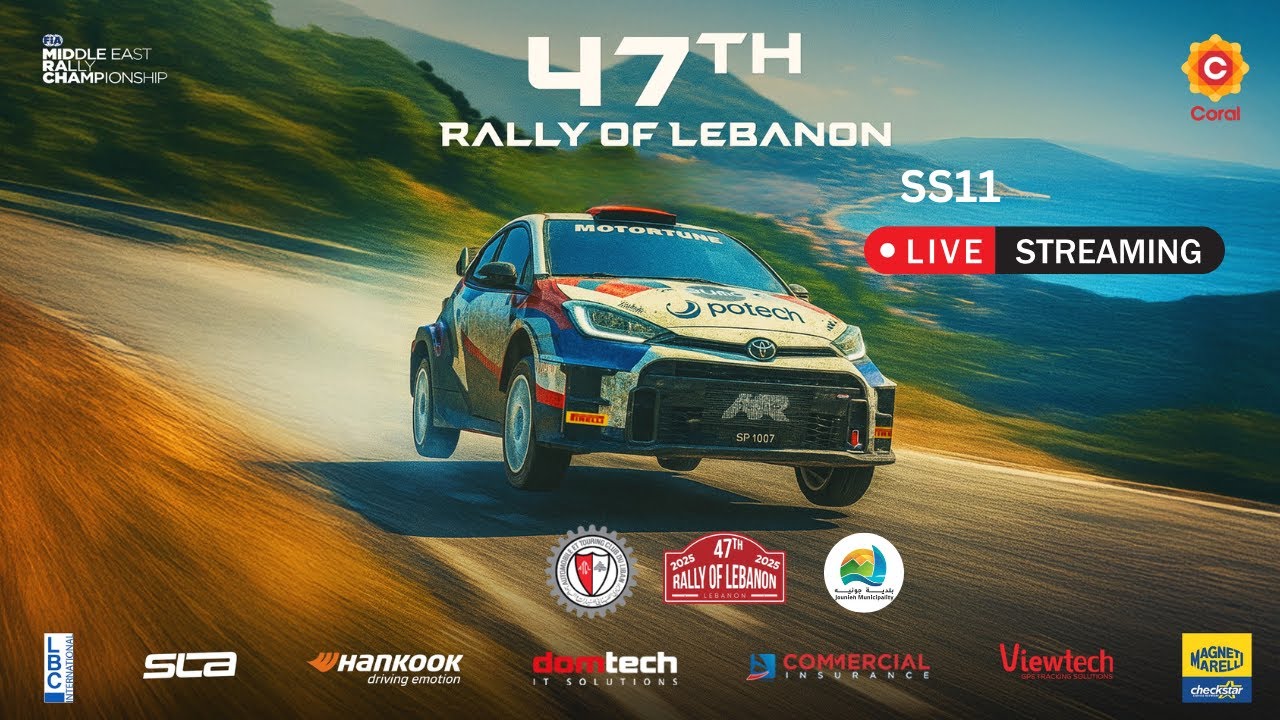 47TH RALLY OF LEBANON 2025 | SS11  | LIVE STREAM