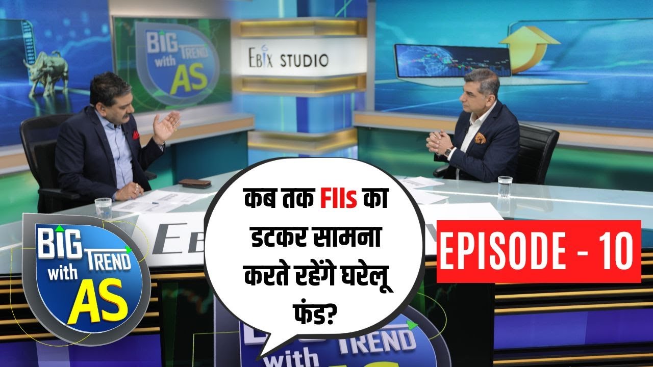 BIG TREND WITH AS: Exclusive Chat with Atul Suri & Anil Singhvi on FIIs vs DIIs