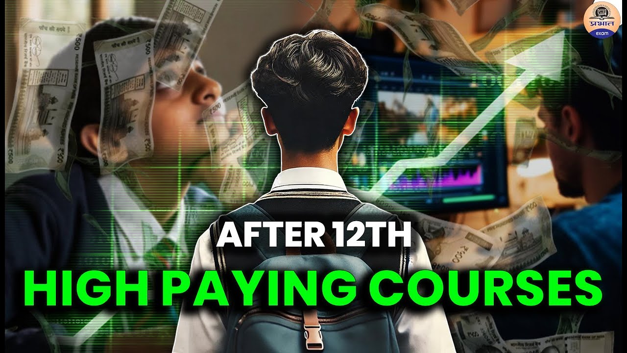 High Salary Courses After 12th | HIGH PAYING JOBS without any Degree | 12th के बाद क्या करे ?