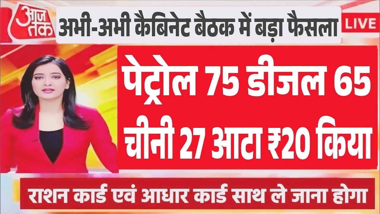 14 फरवरी का मौसम | 14 february Ki Headlines News Today | मुख्य समाचार #Lucknow_weather #आज_का_मौसम
