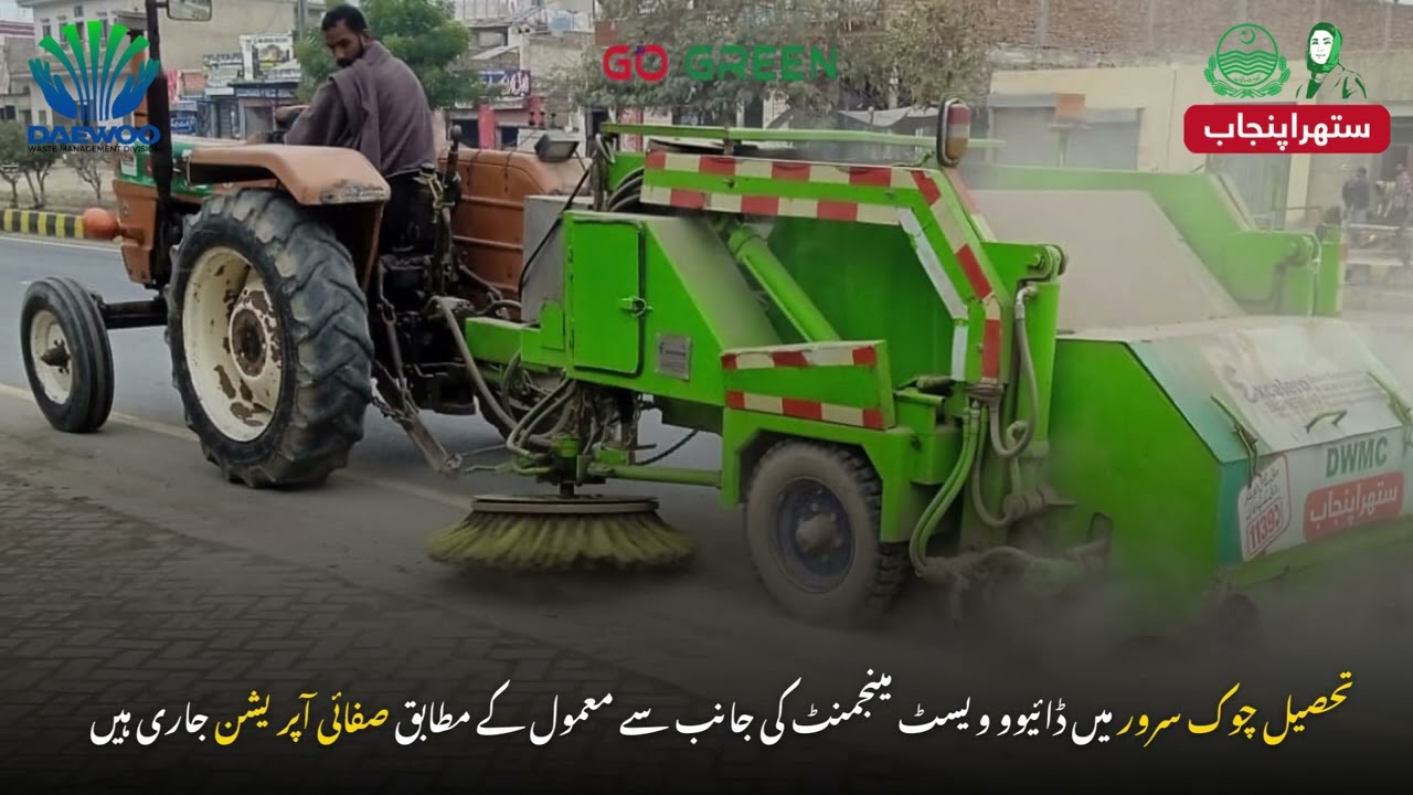 Routine Cleaning Operations in Tehsil Chowk Sarwar Shaheed | DWMD