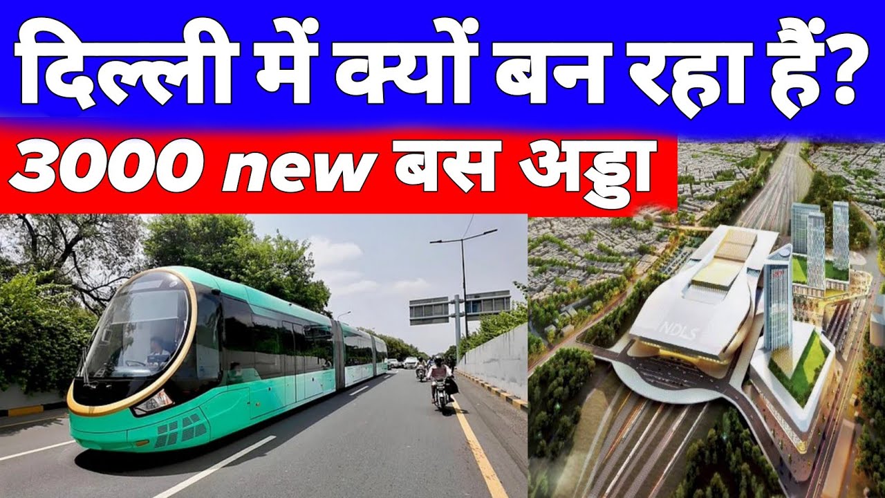 2800 New Bus Shelters In Delhi | Devi Bus Service In Delhi NCR Region | New Hi-tech Buses Launch 