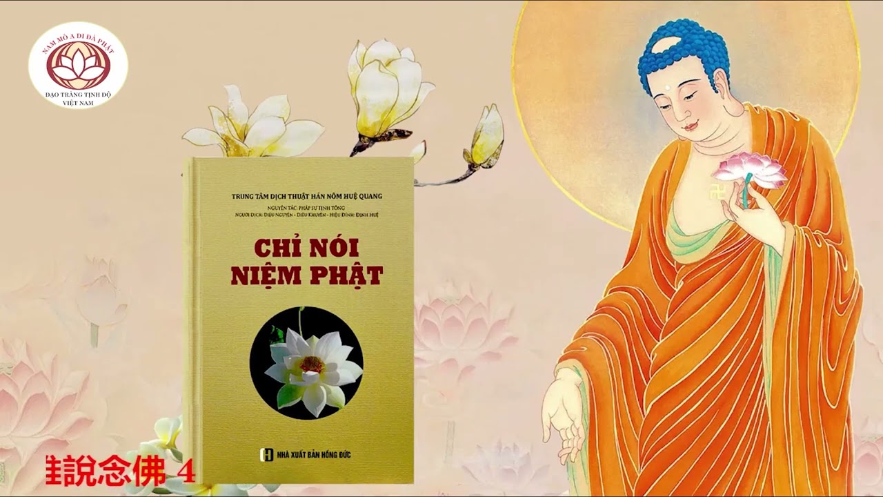 CHỈ NÓI NIỆM PHẬT 4 *唯說念佛 4