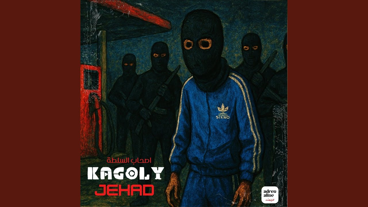 KAGOLY