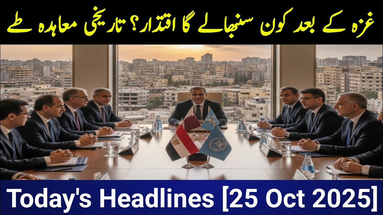 Palestinian Factions Agree on Technocratic Committee to Govern Post-War Gaza