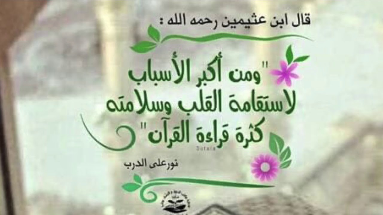 سورة المائدة من الآية ( 58) إلى (64) مكررة سبع مرات ؛ لتثبيت الحفظ # الشيخ#ماهر المعيقلي