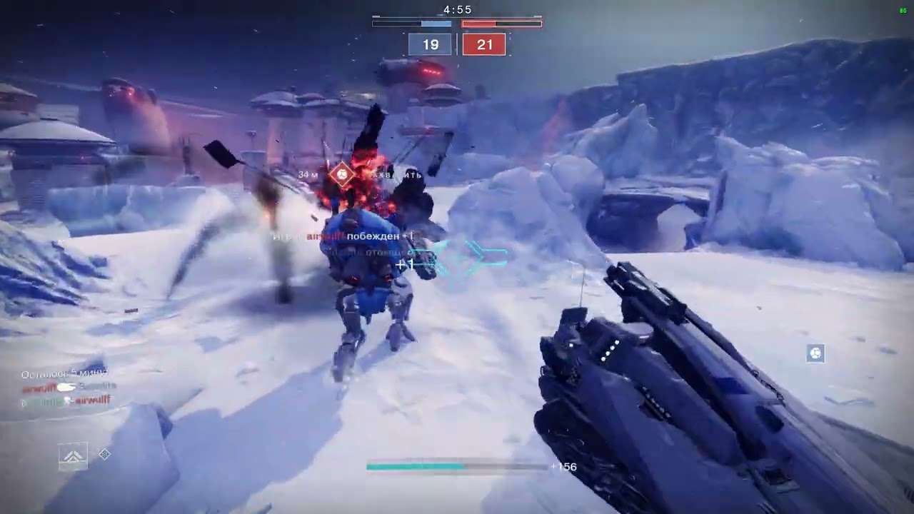 Destiny 2 Heavy metal №4